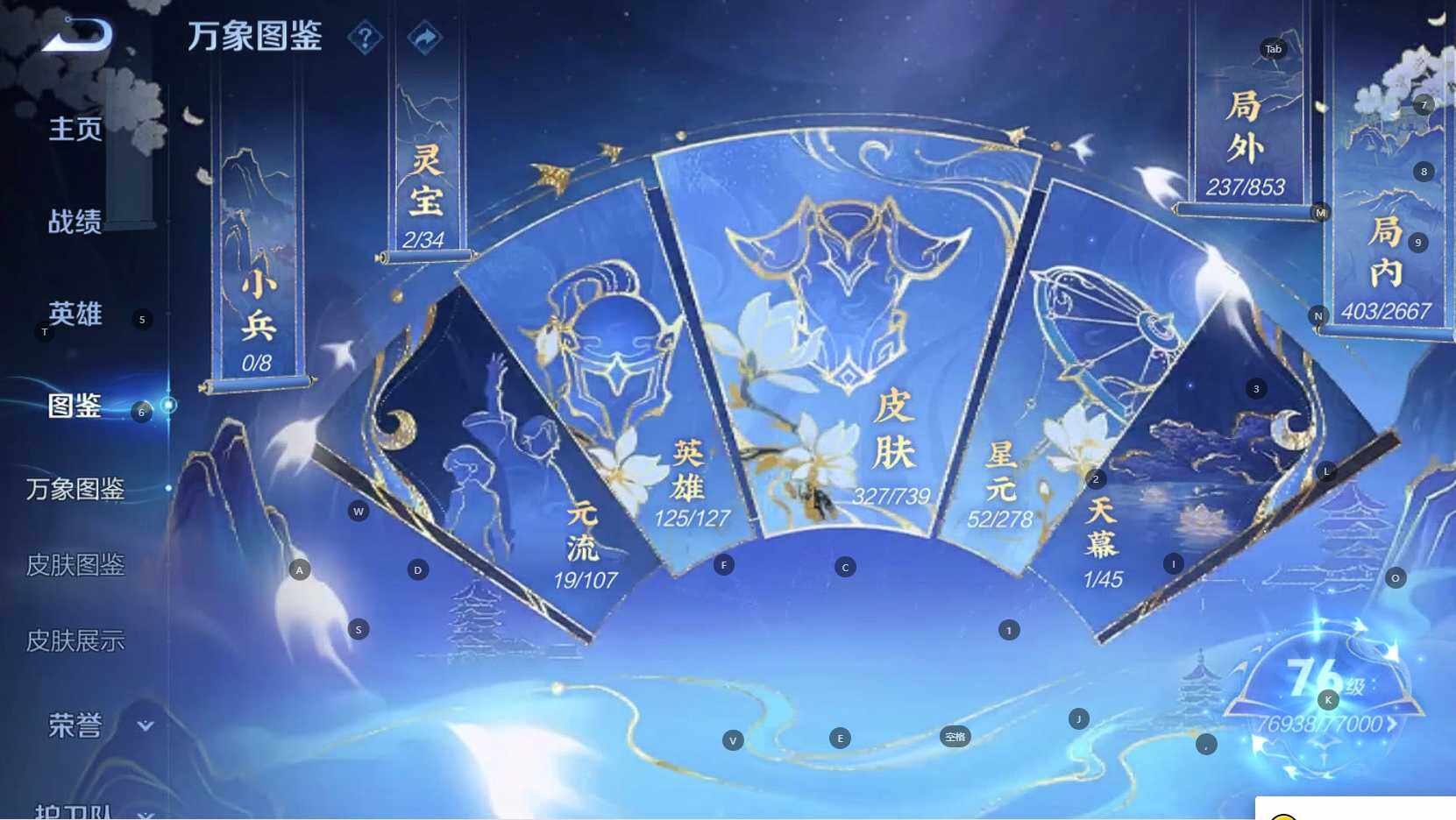 WZCMW3323022王者荣耀账号详情图5