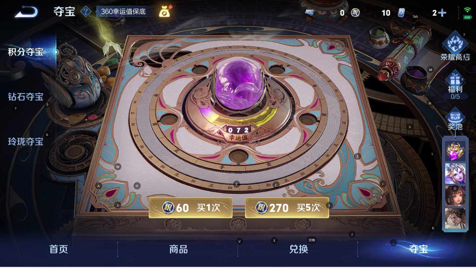 WZCMW3323022王者荣耀账号详情图16