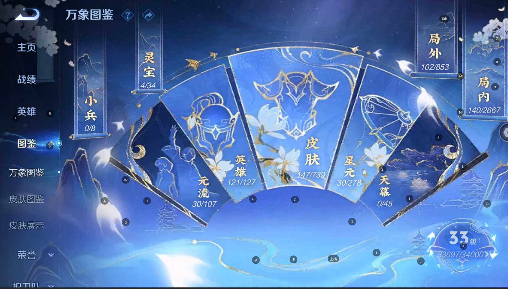 WZCMW3337222王者荣耀账号详情图4