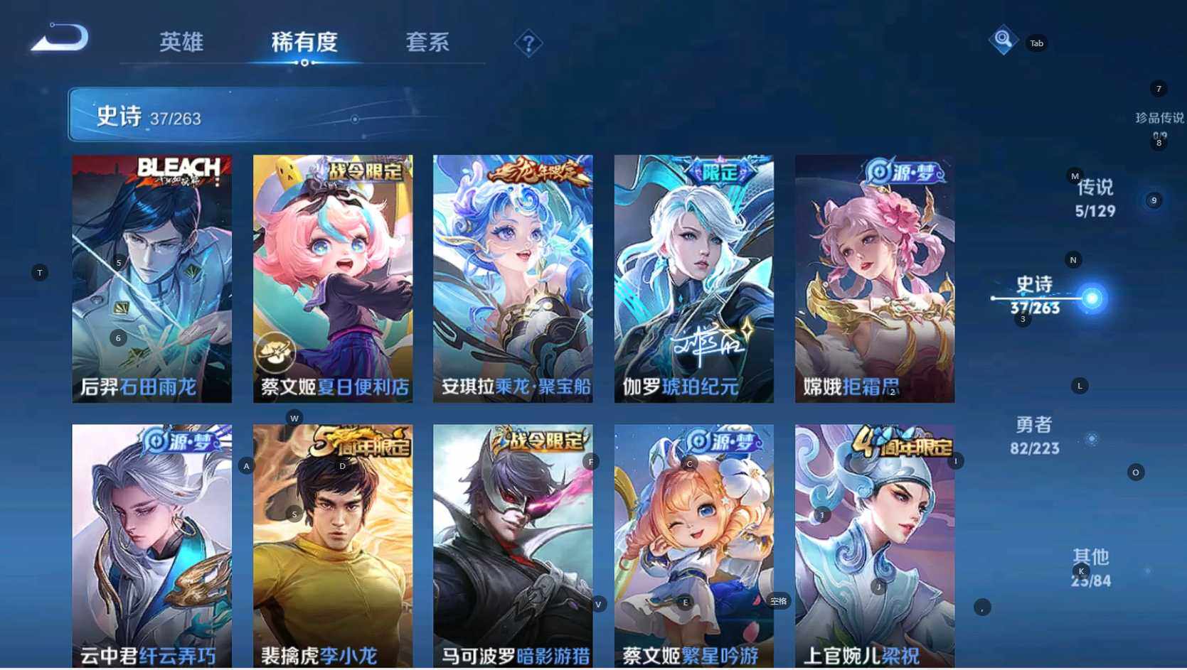 WZCMW3337222王者荣耀账号详情图7