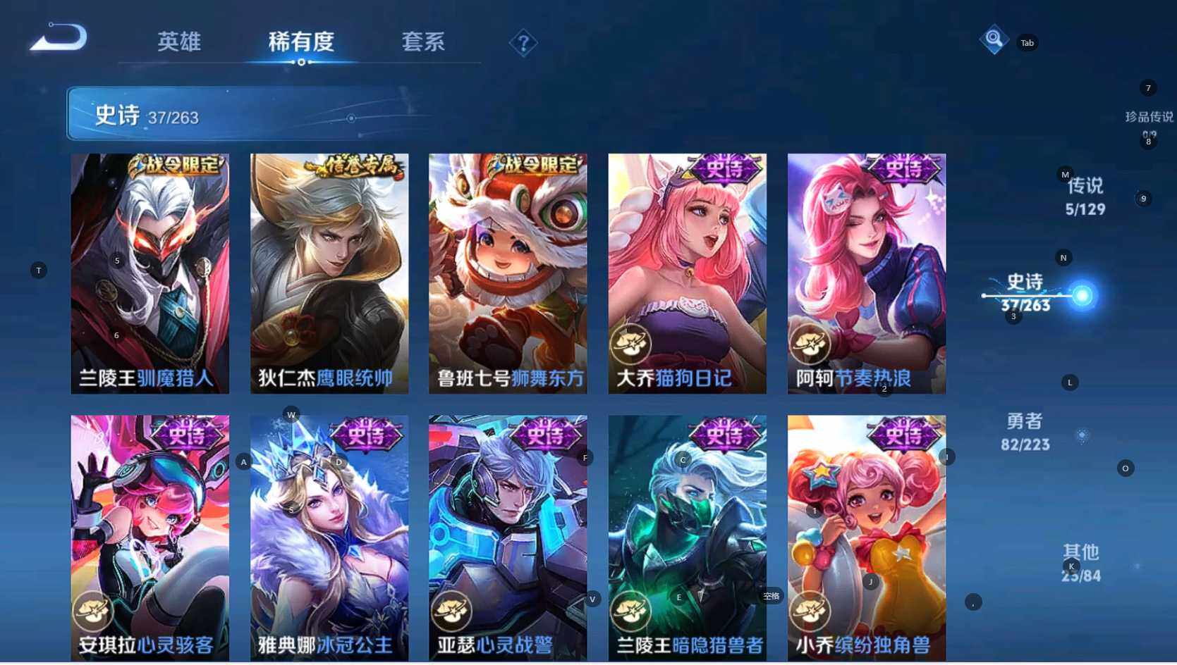 WZCMW3337222王者荣耀账号详情图8