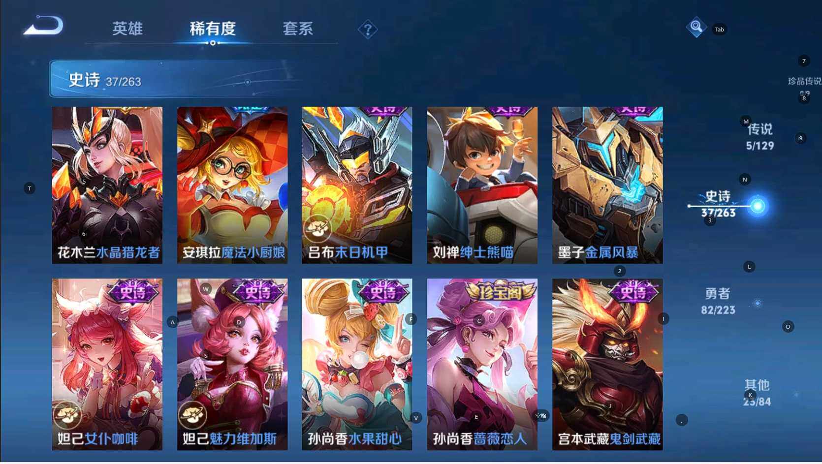 WZCMW3337222王者荣耀账号详情图9