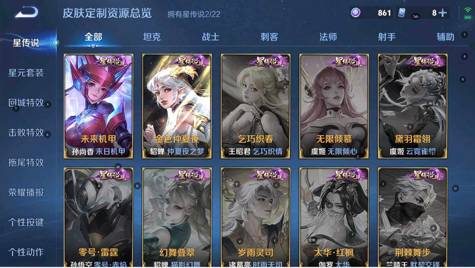 WZCMW3337222王者荣耀账号详情图10