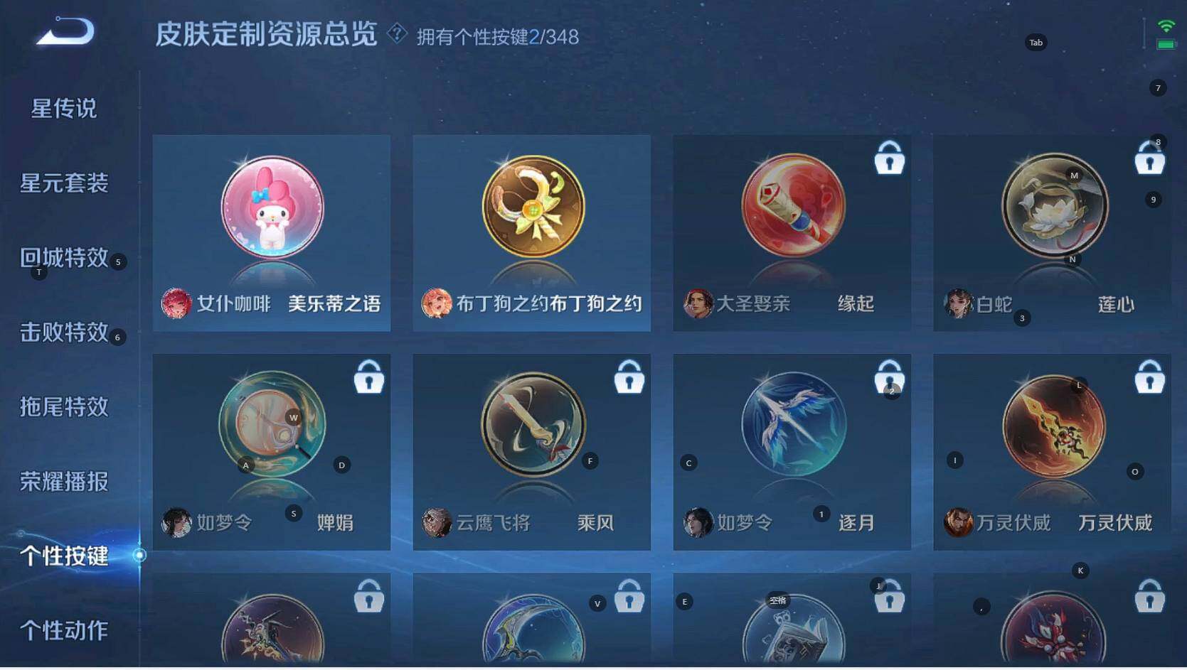 WZCMW3337222王者荣耀账号详情图11