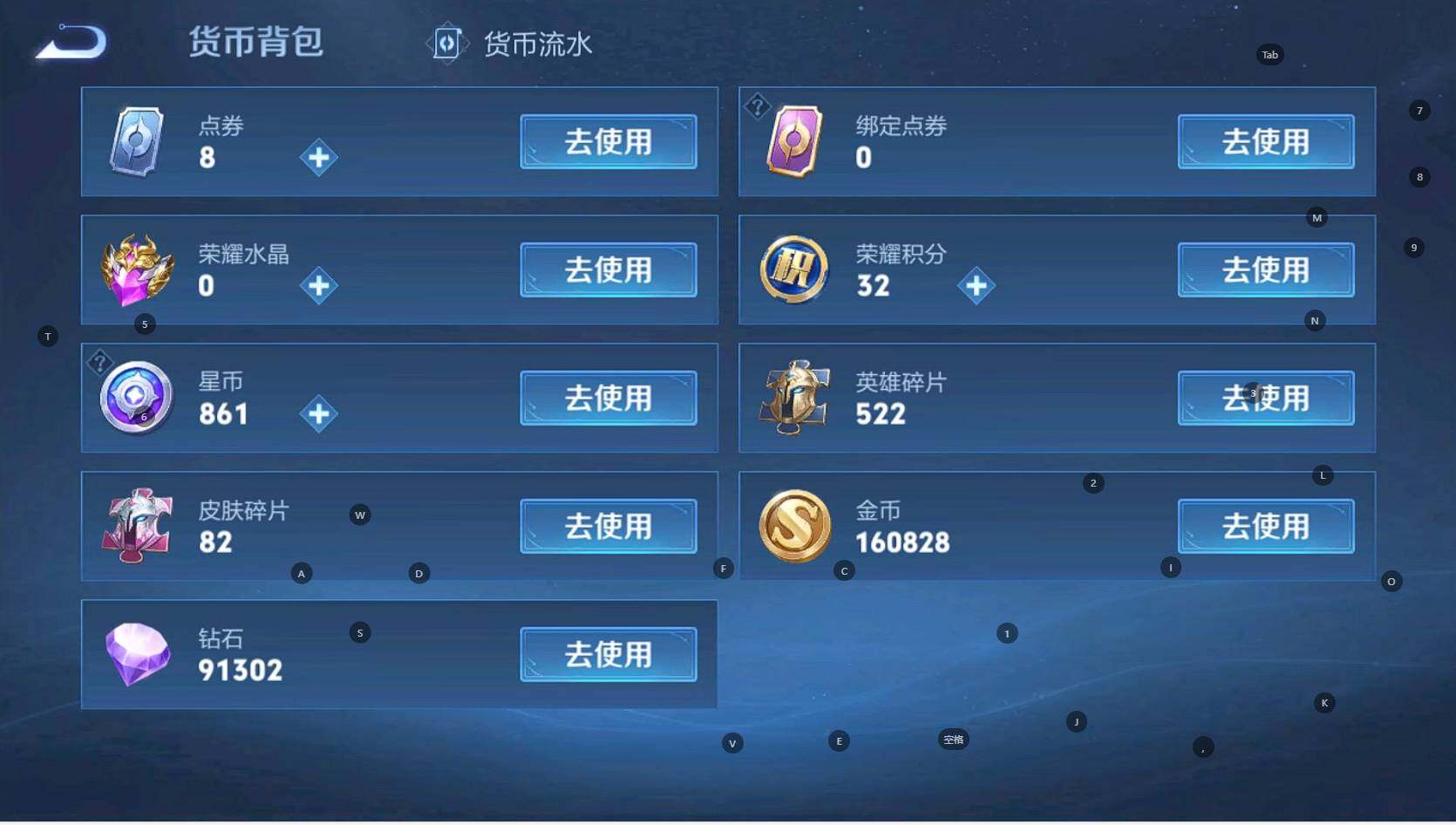 WZCMW3337222王者荣耀账号详情图14