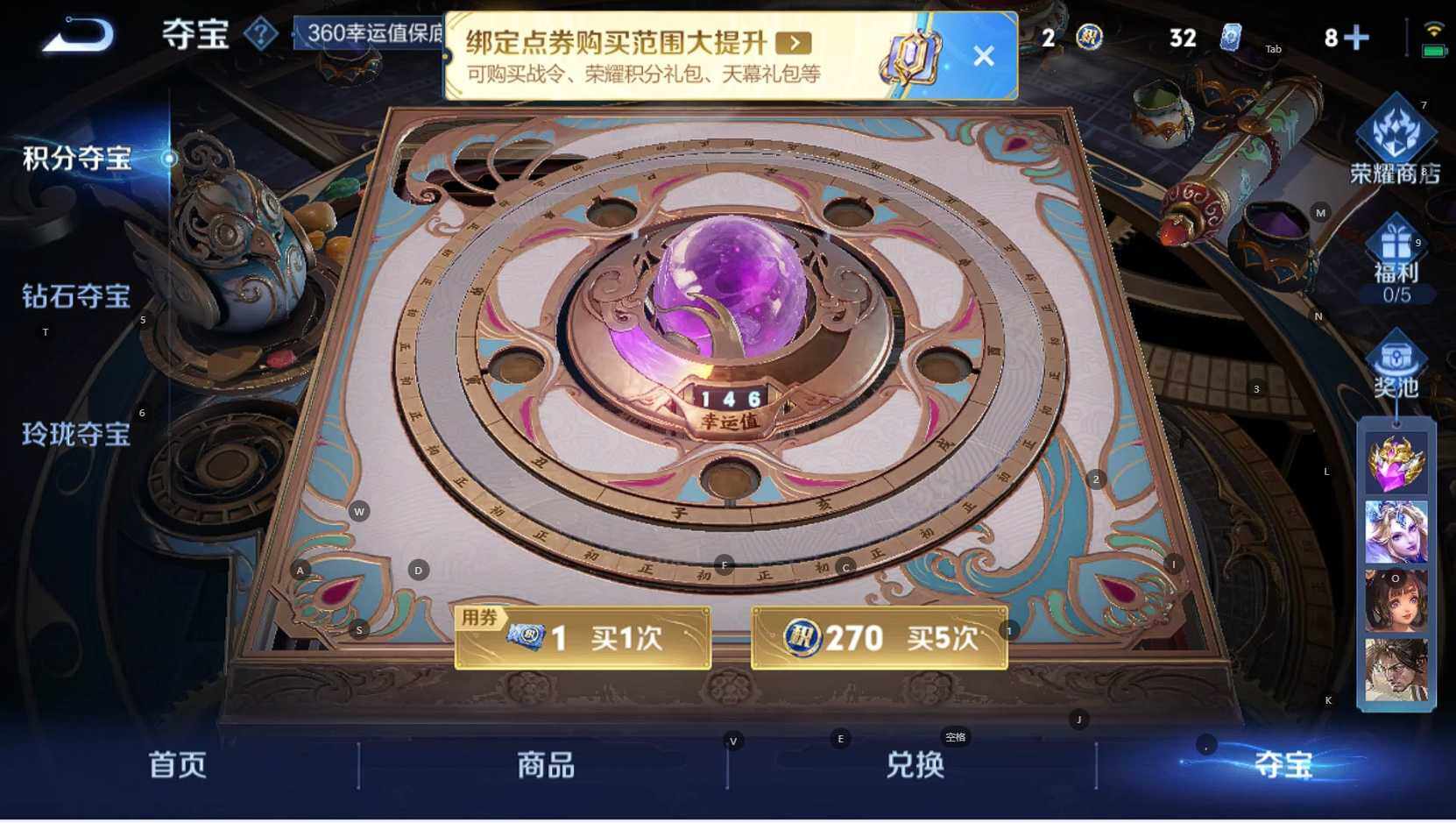 WZCMW3337222王者荣耀账号详情图13