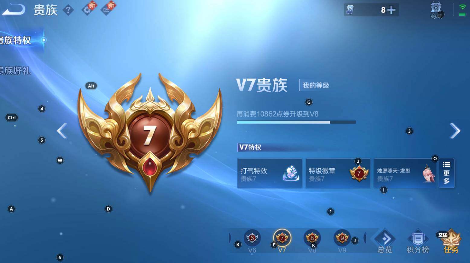 WZCMW3368712王者荣耀账号详情图7 WZCMW3368712王者荣耀账号详情图7