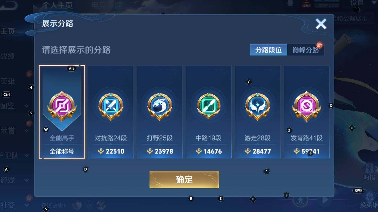 WZCMW3368712王者荣耀账号详情图10 WZCMW3368712王者荣耀账号详情图10