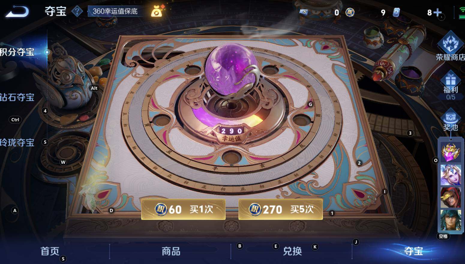 WZCMW3368712王者荣耀账号详情图16 WZCMW3368712王者荣耀账号详情图16