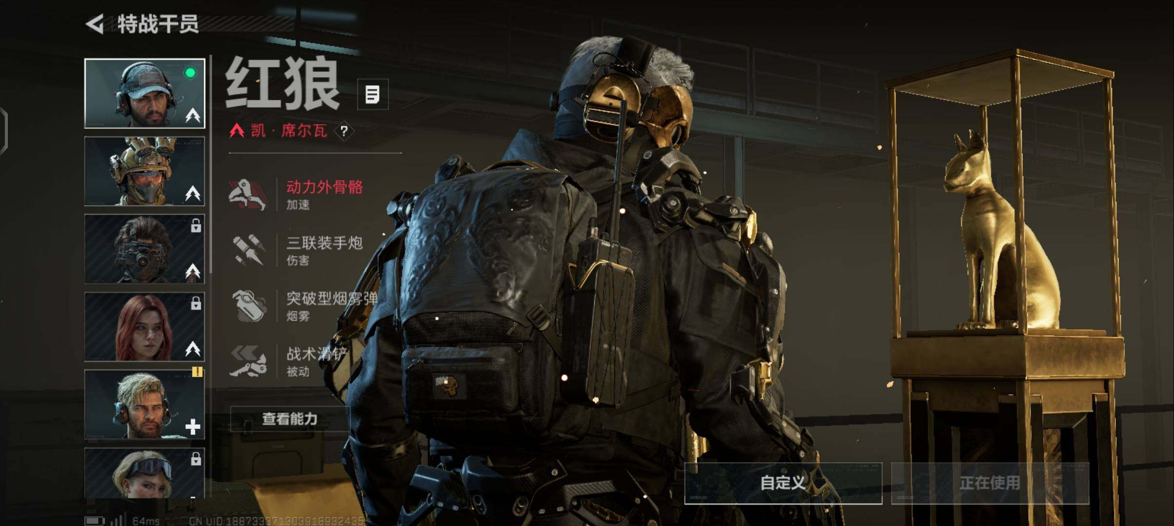 SJZCMW342365三角洲行动账号详情图7