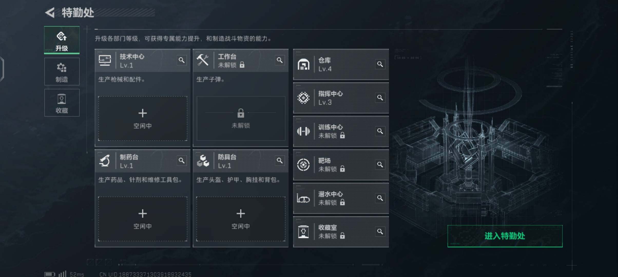 SJZCMW342365三角洲行动账号详情图8