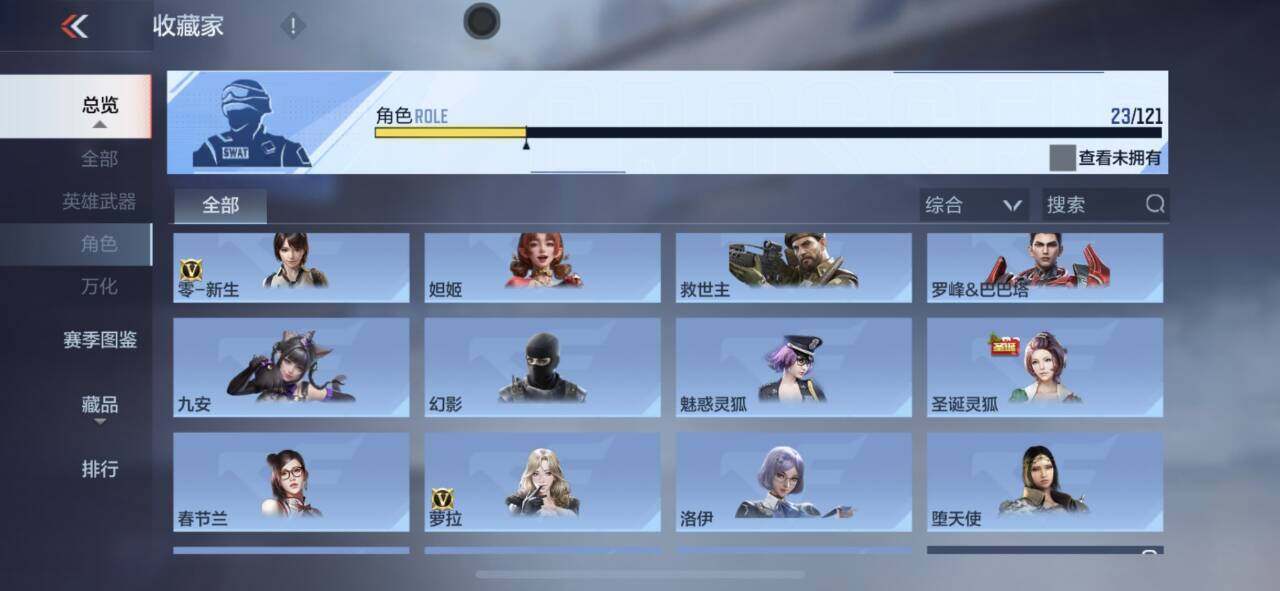 CFMEY356590枪战王者账号详情图26 CFMEY356590枪战王者账号详情图26