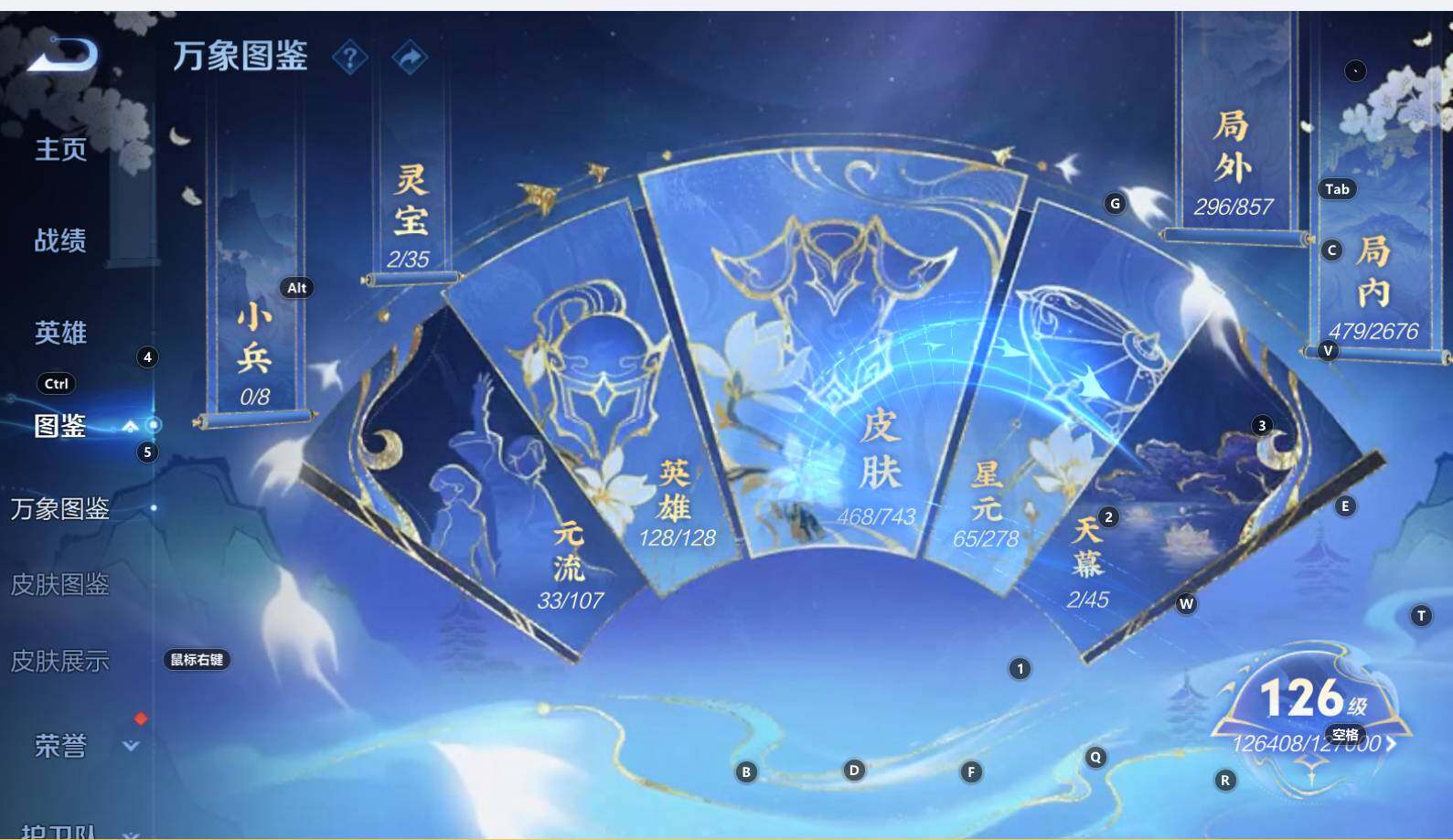 WZCMW3368715王者荣耀账号详情图16 WZCMW3368715王者荣耀账号详情图16