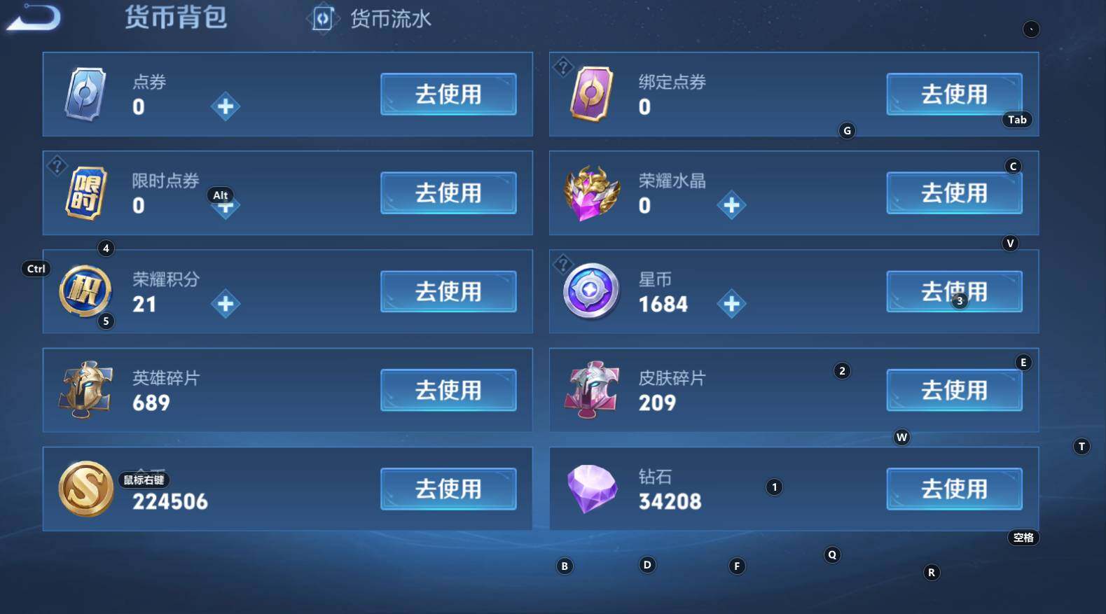 WZCMW3368715王者荣耀账号详情图19 WZCMW3368715王者荣耀账号详情图19