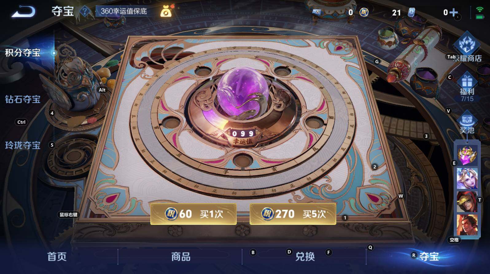 WZCMW3368715王者荣耀账号详情图20 WZCMW3368715王者荣耀账号详情图20