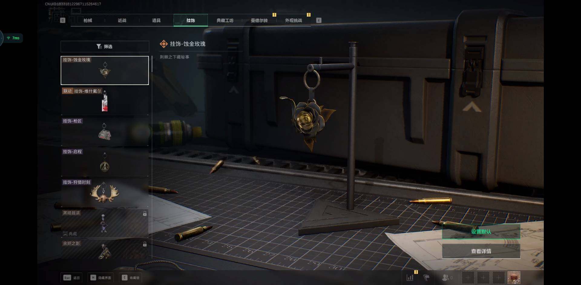 SJZCMW353398三角洲行动账号详情图10