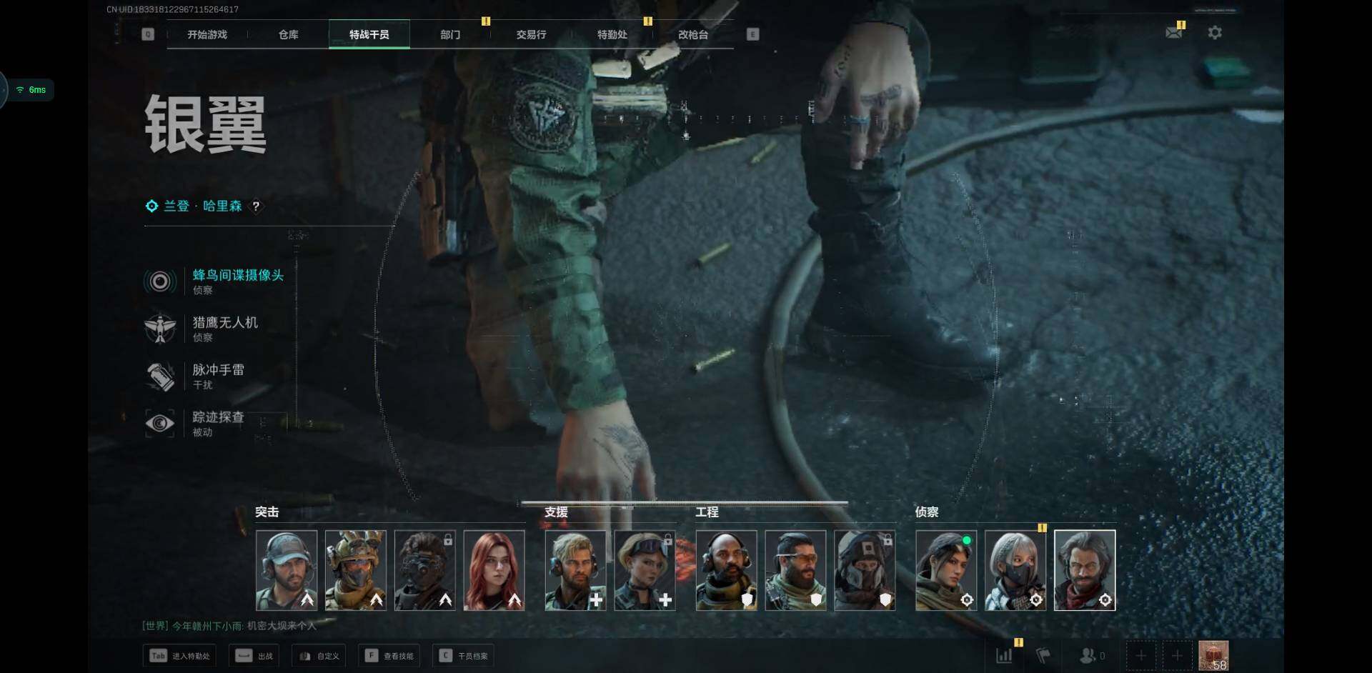 SJZCMW353398三角洲行动账号详情图6