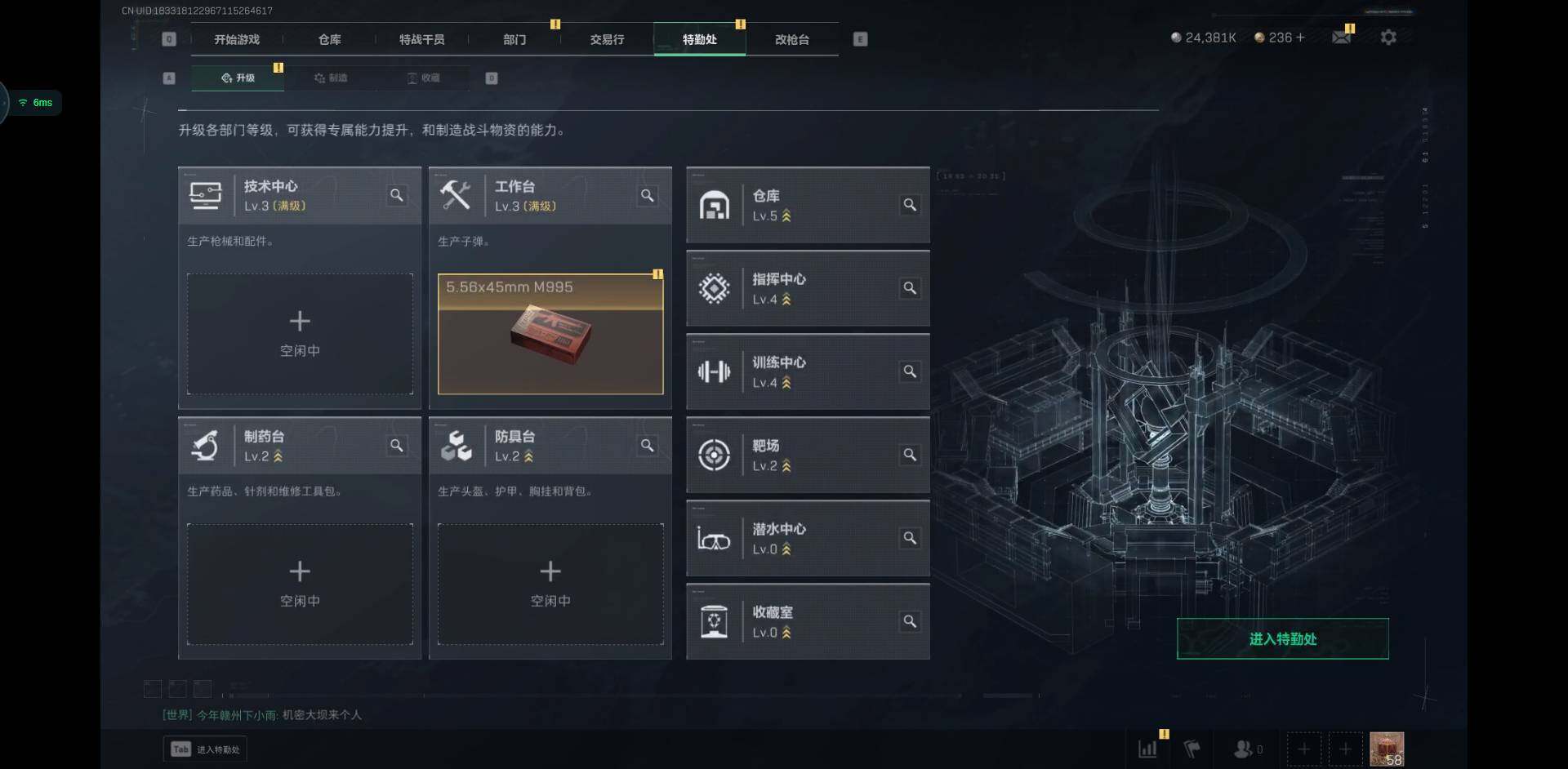 SJZCMW353398三角洲行动账号详情图13