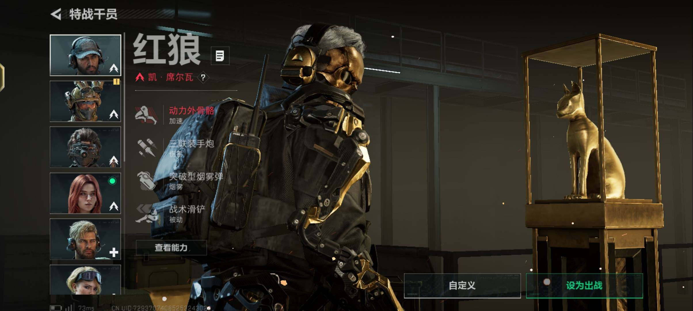 SJZCMW342367三角洲行动账号详情图5