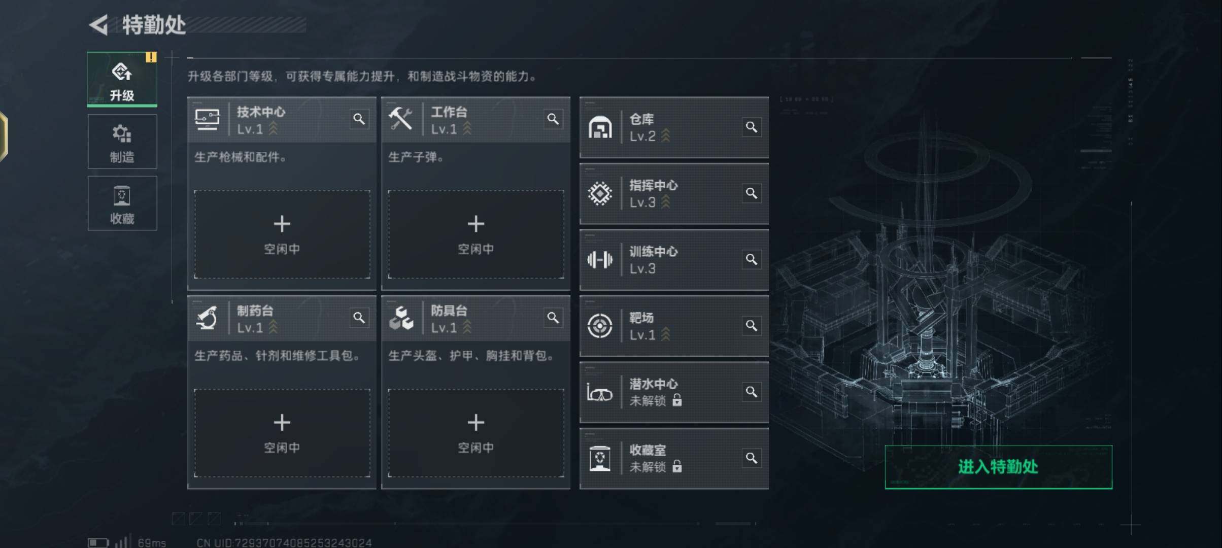 SJZCMW342367三角洲行动账号详情图6