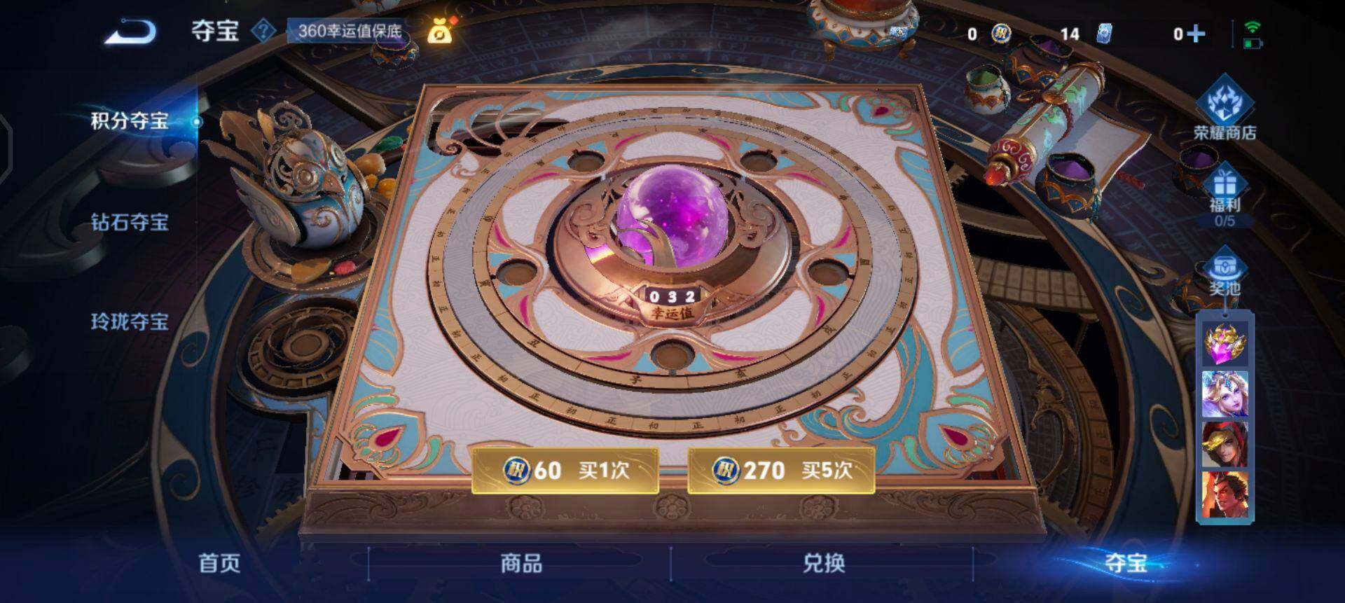 WZQM3344764王者荣耀账号详情图17