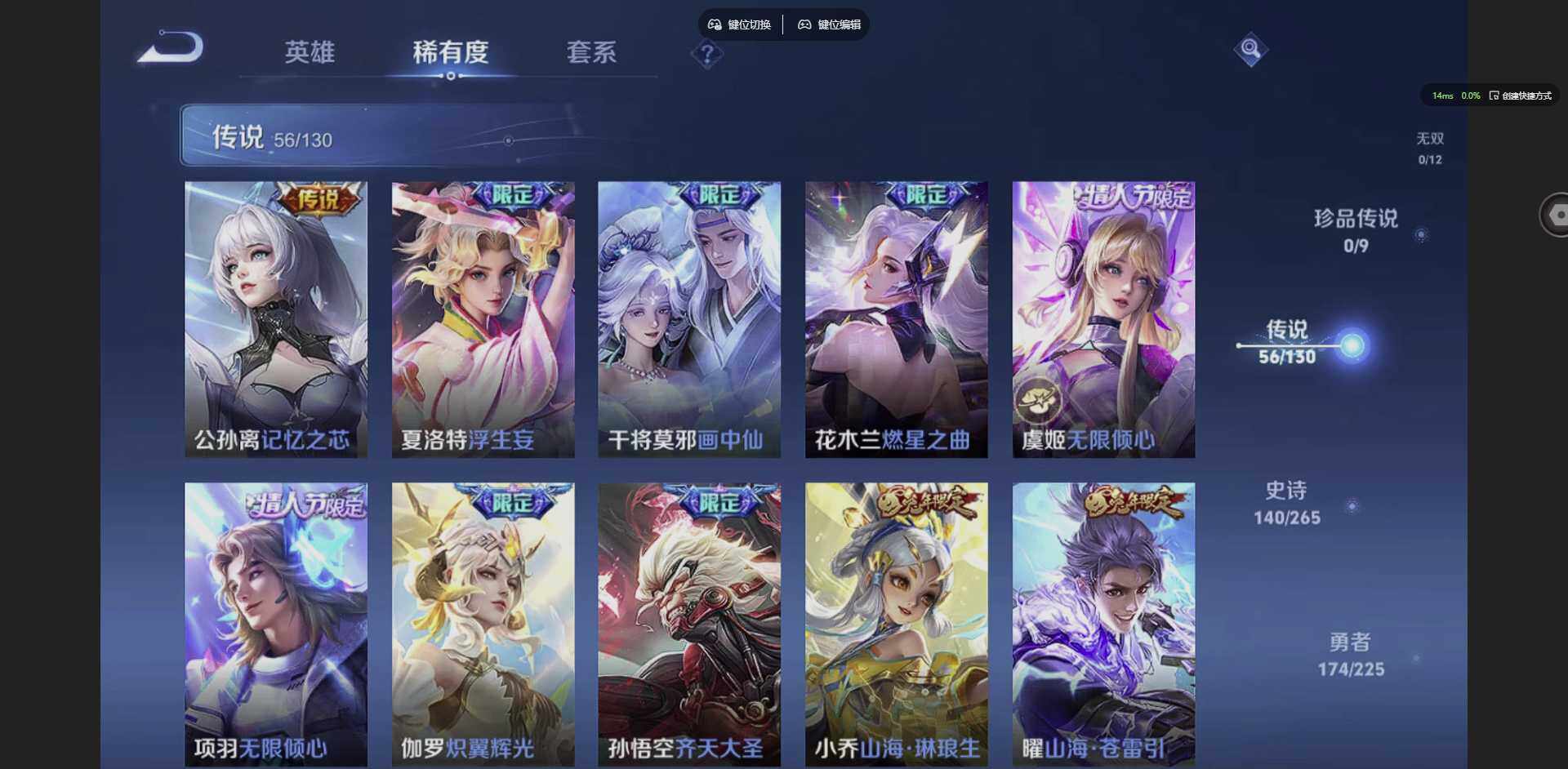 WZCMW3378615王者荣耀账号详情图10