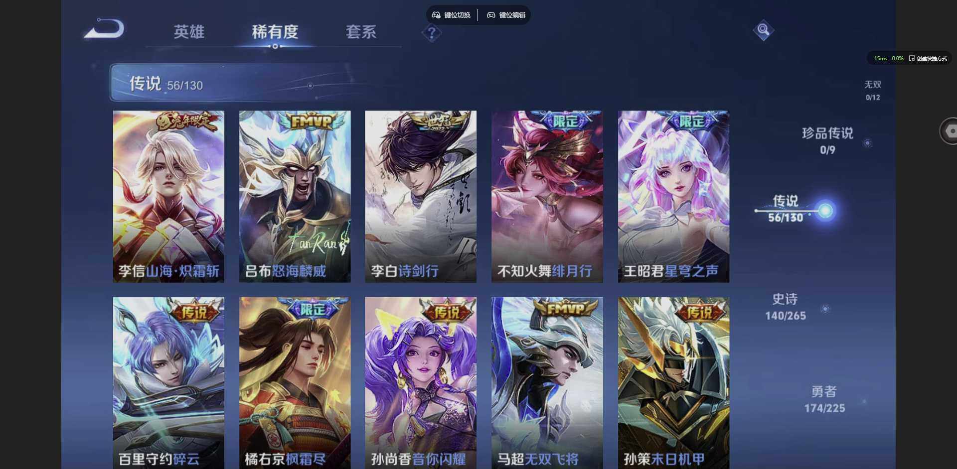 WZCMW3378615王者荣耀账号详情图11