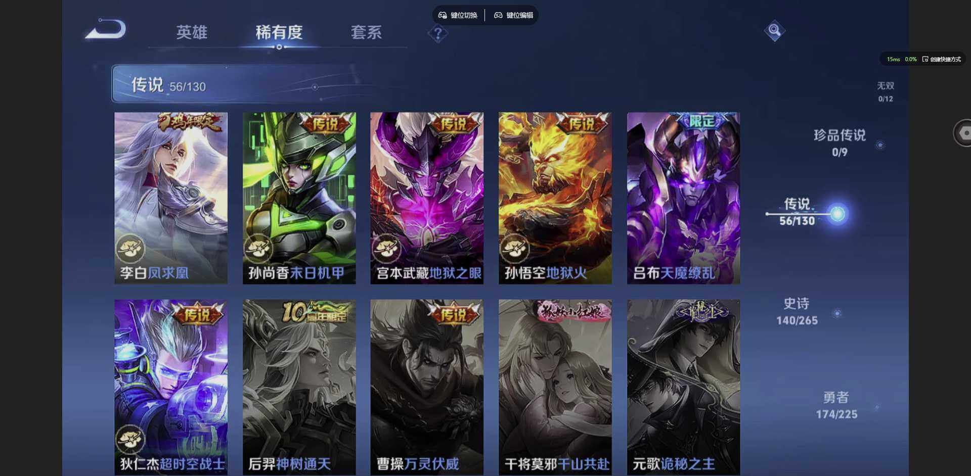 WZCMW3378615王者荣耀账号详情图14