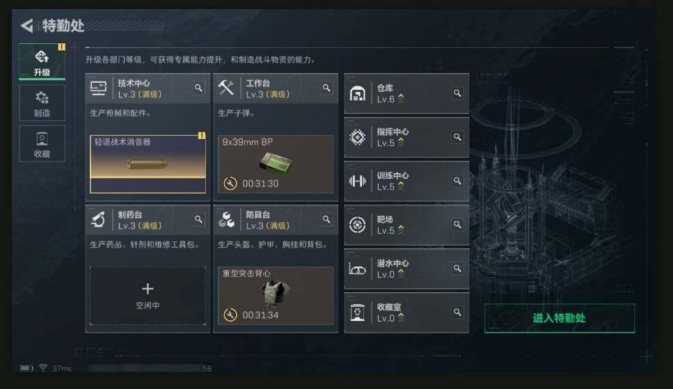 SJZCMW440424三角洲行动账号详情图4