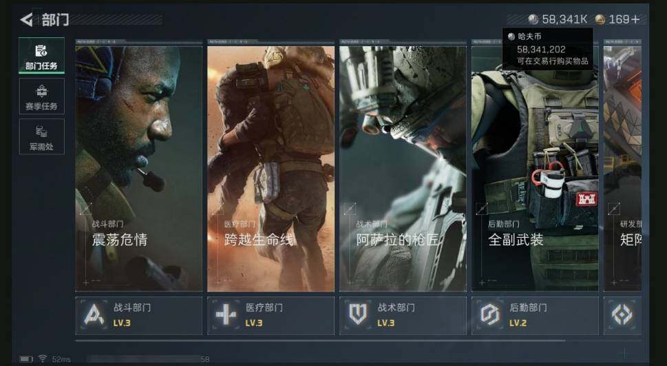 SJZCMW440424三角洲行动账号详情图6