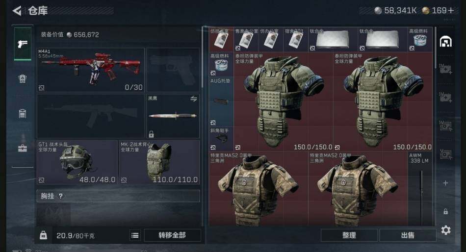 SJZCMW440424三角洲行动账号详情图8