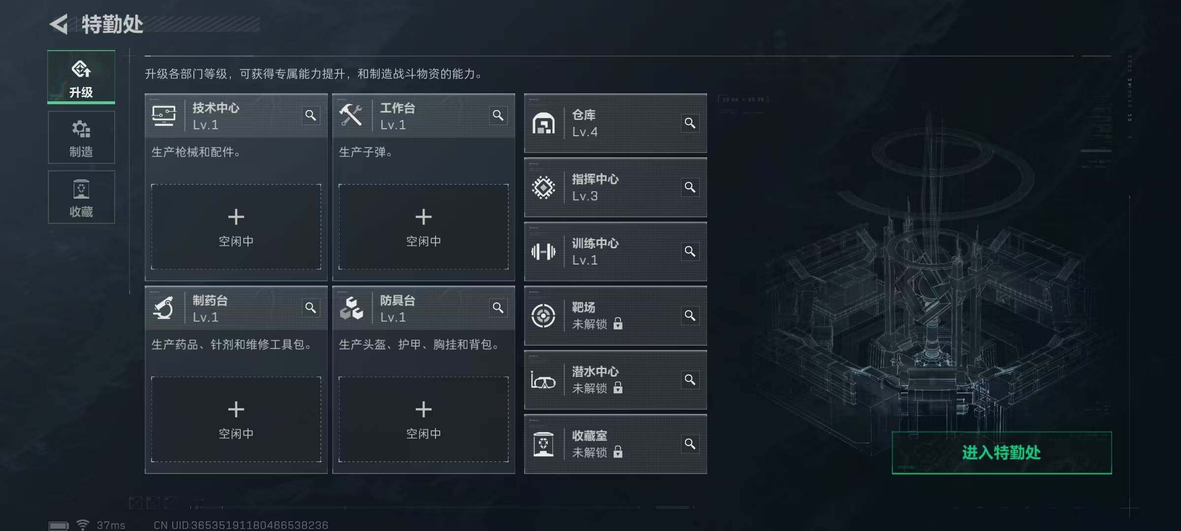 SJZEY339713三角洲行动账号详情图13 SJZEY339713三角洲行动账号详情图13