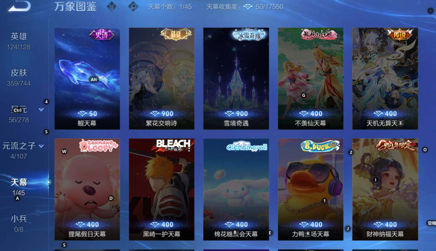 WZCMW3368717王者荣耀账号详情图13 WZCMW3368717王者荣耀账号详情图13