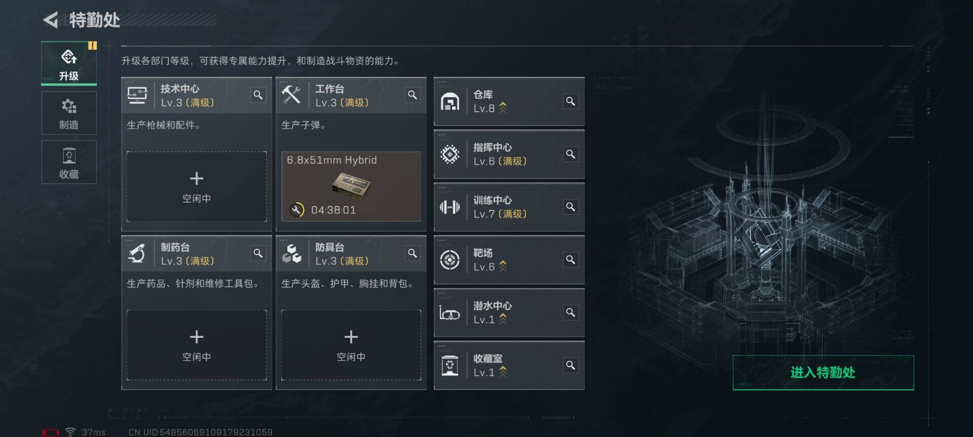 SJZCMW341690三角洲行动账号详情图28 SJZCMW341690三角洲行动账号详情图28