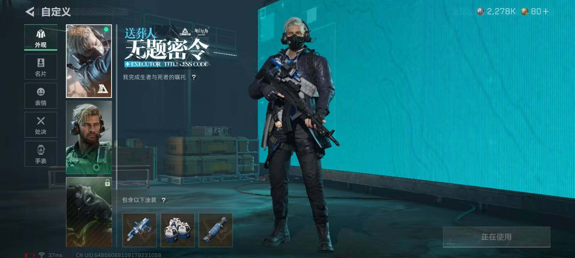 SJZCMW341690三角洲行动账号详情图15 SJZCMW341690三角洲行动账号详情图15