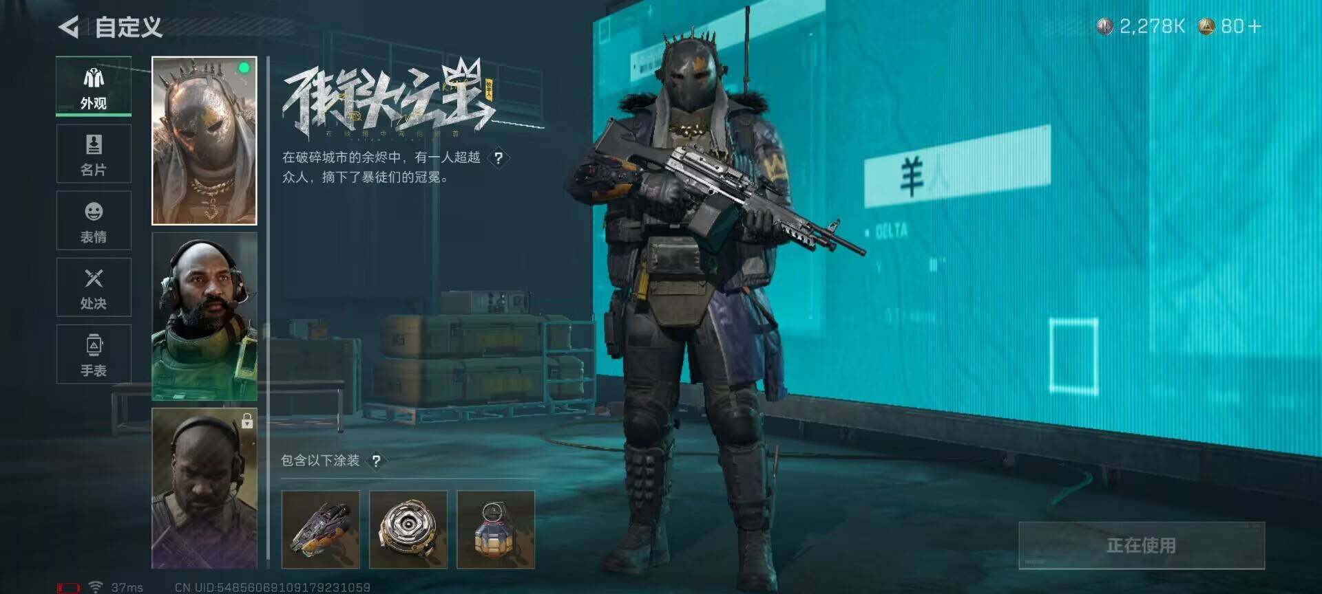 SJZCMW341690三角洲行动账号详情图11 SJZCMW341690三角洲行动账号详情图11