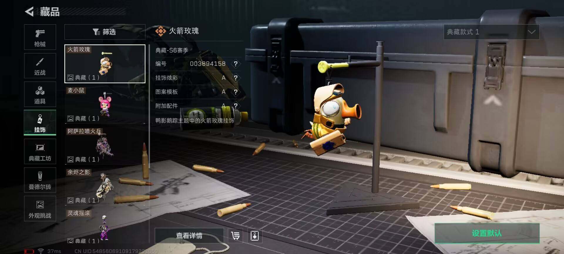 SJZCMW341690三角洲行动账号详情图29 SJZCMW341690三角洲行动账号详情图29