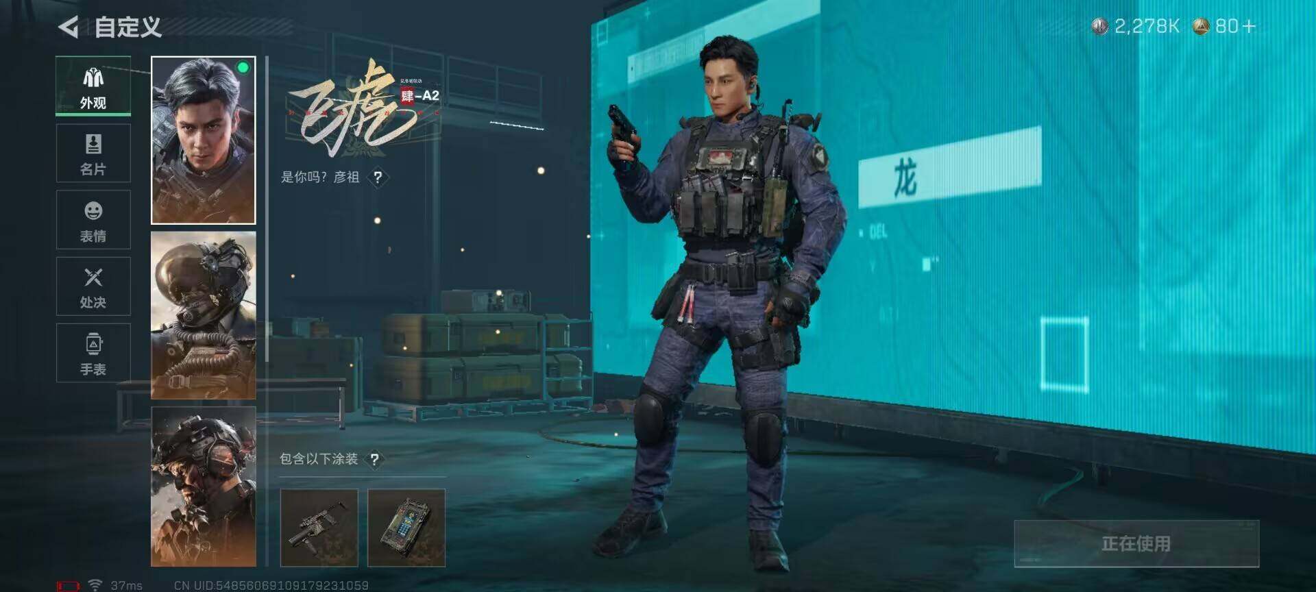 SJZCMW341690三角洲行动账号详情图10 SJZCMW341690三角洲行动账号详情图10