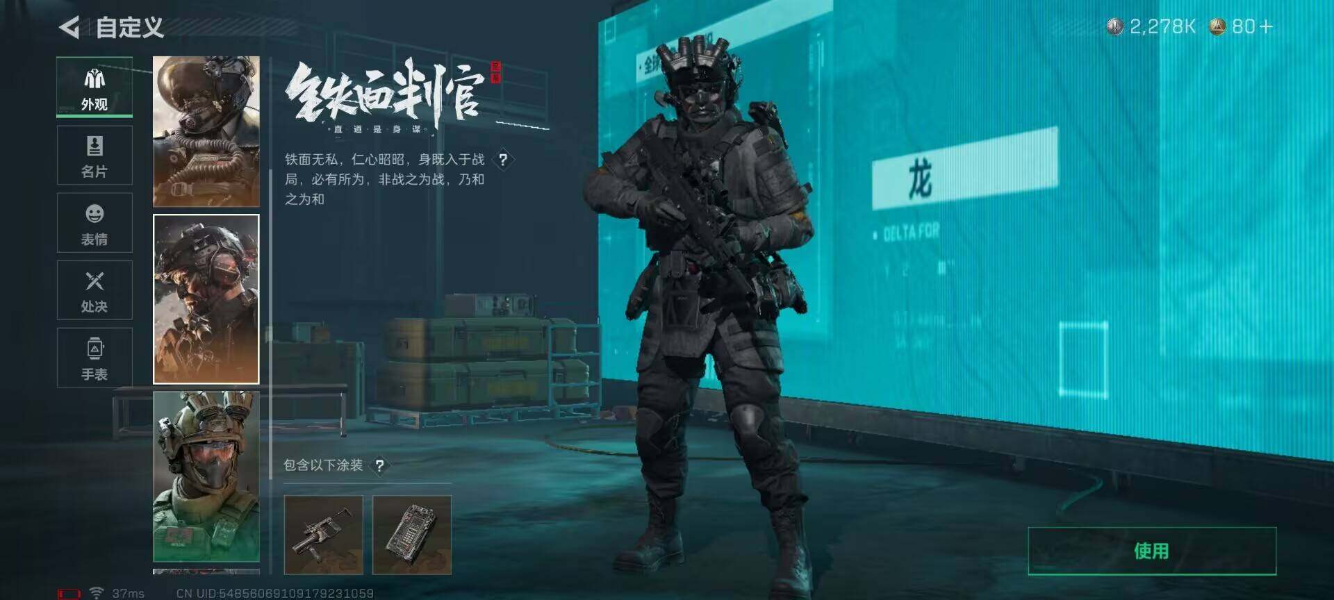 SJZCMW341690三角洲行动账号详情图13 SJZCMW341690三角洲行动账号详情图13