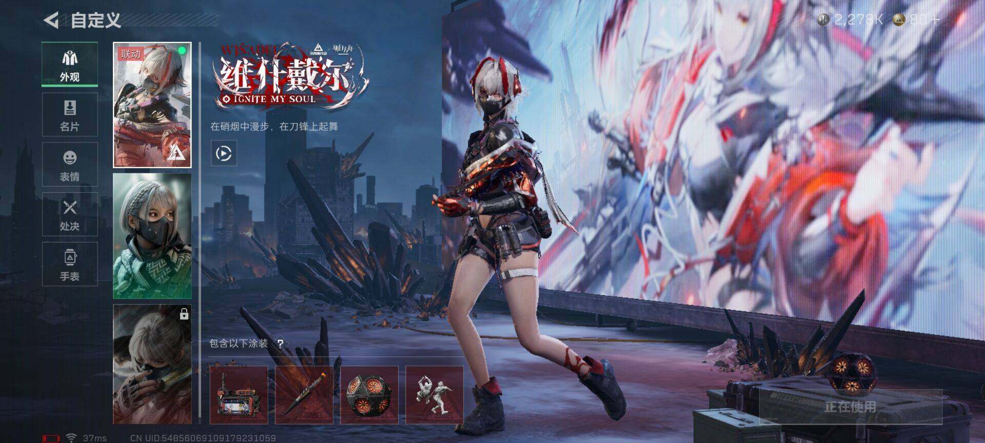 SJZCMW341690三角洲行动账号详情图9 SJZCMW341690三角洲行动账号详情图9