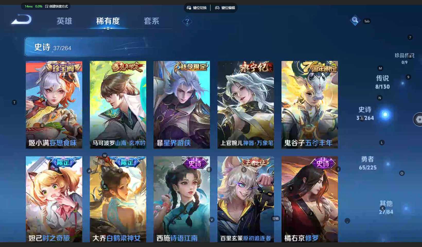 WZBSY3336220王者荣耀账号详情图9