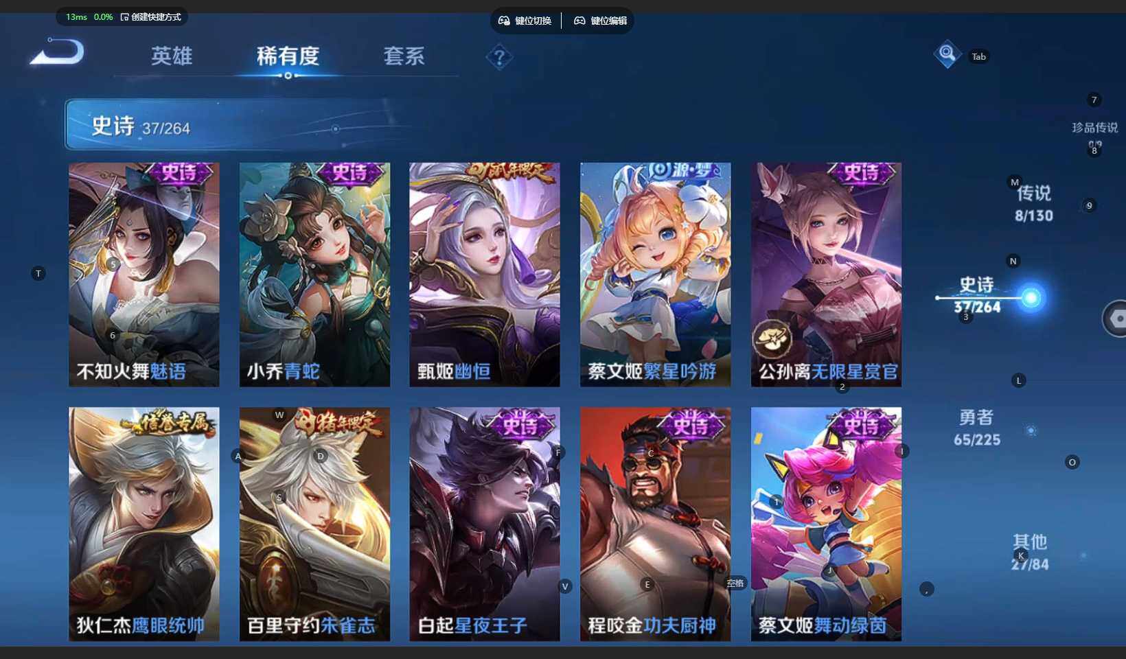 WZBSY3336220王者荣耀账号详情图10