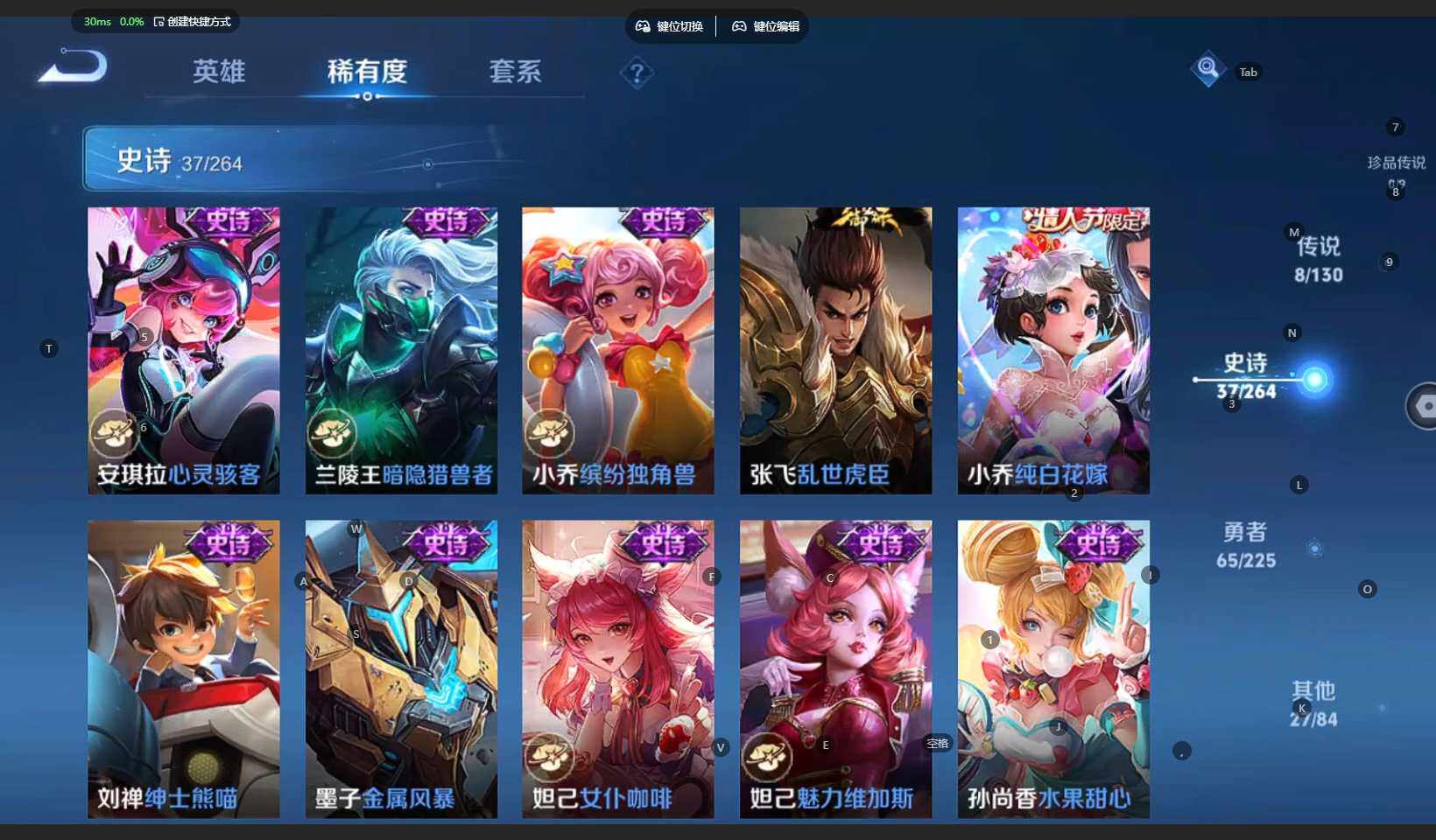 WZBSY3336220王者荣耀账号详情图11