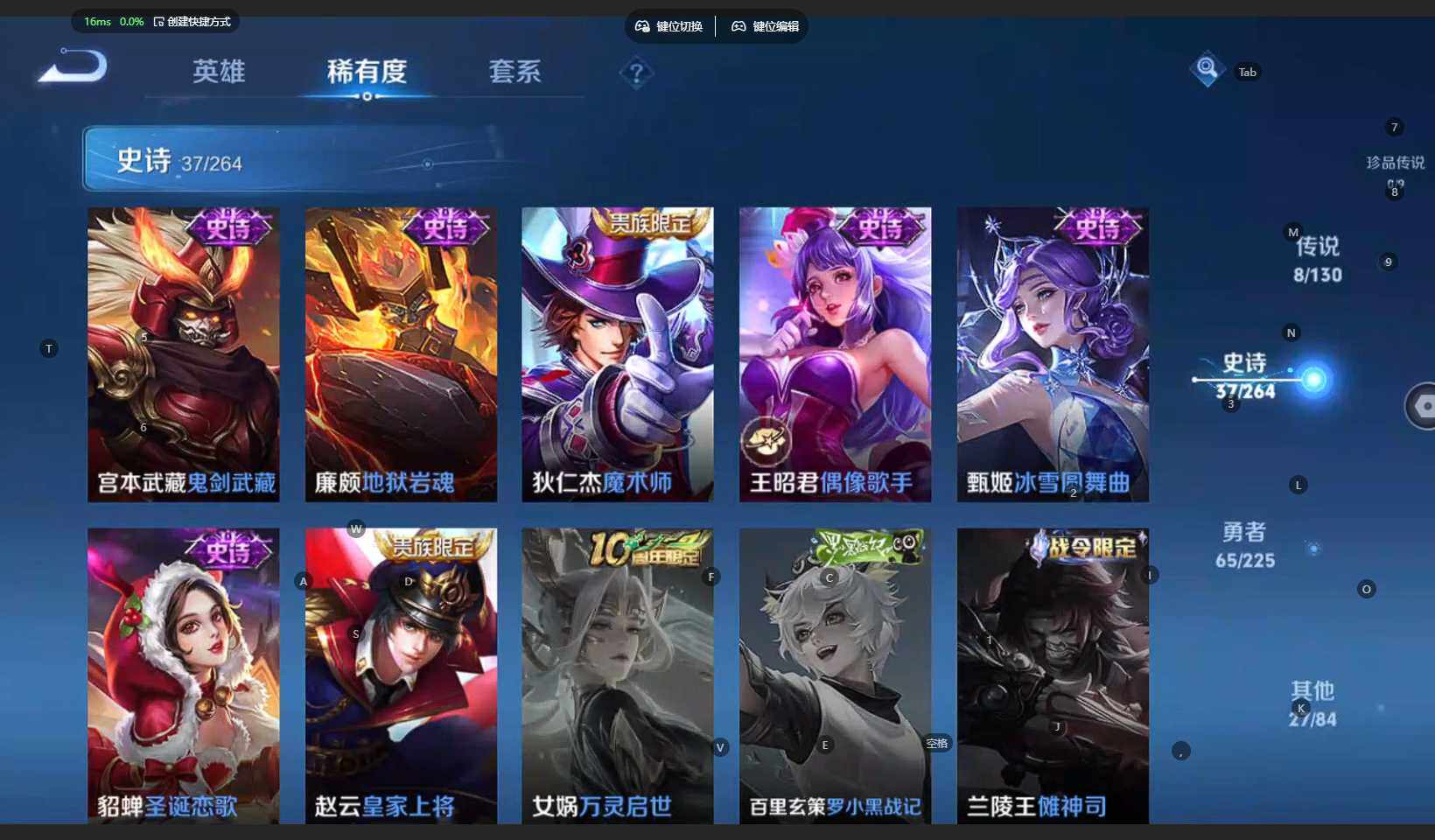 WZBSY3336220王者荣耀账号详情图12