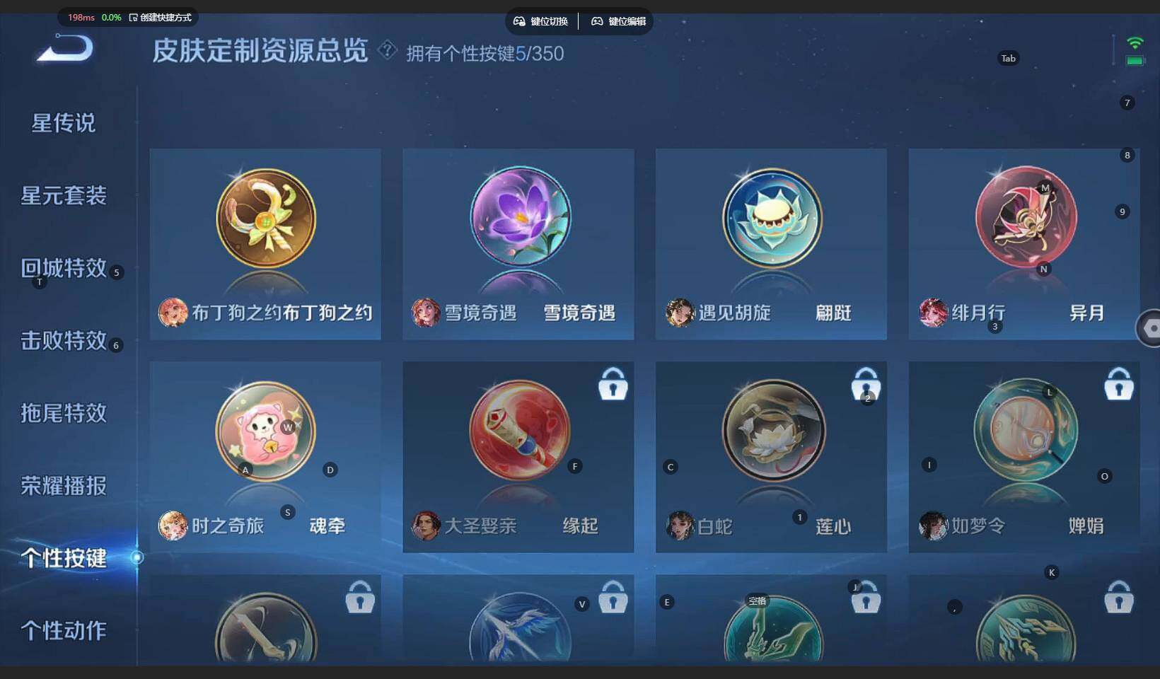 WZBSY3336220王者荣耀账号详情图14