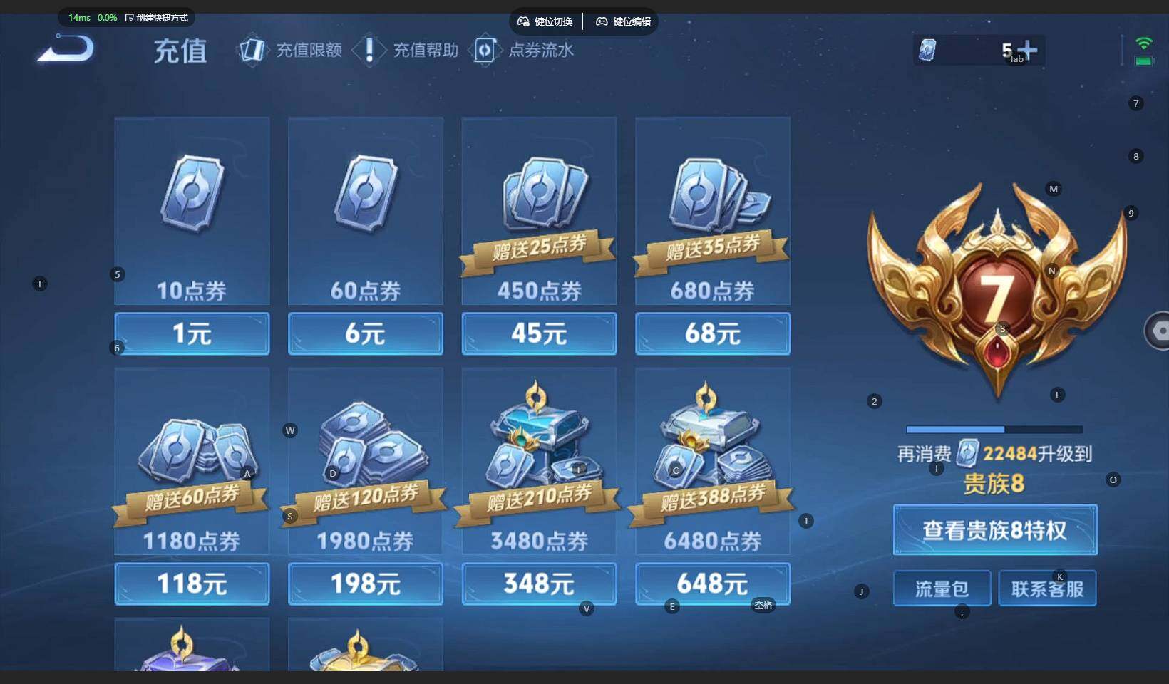 WZBSY3336220王者荣耀账号详情图15