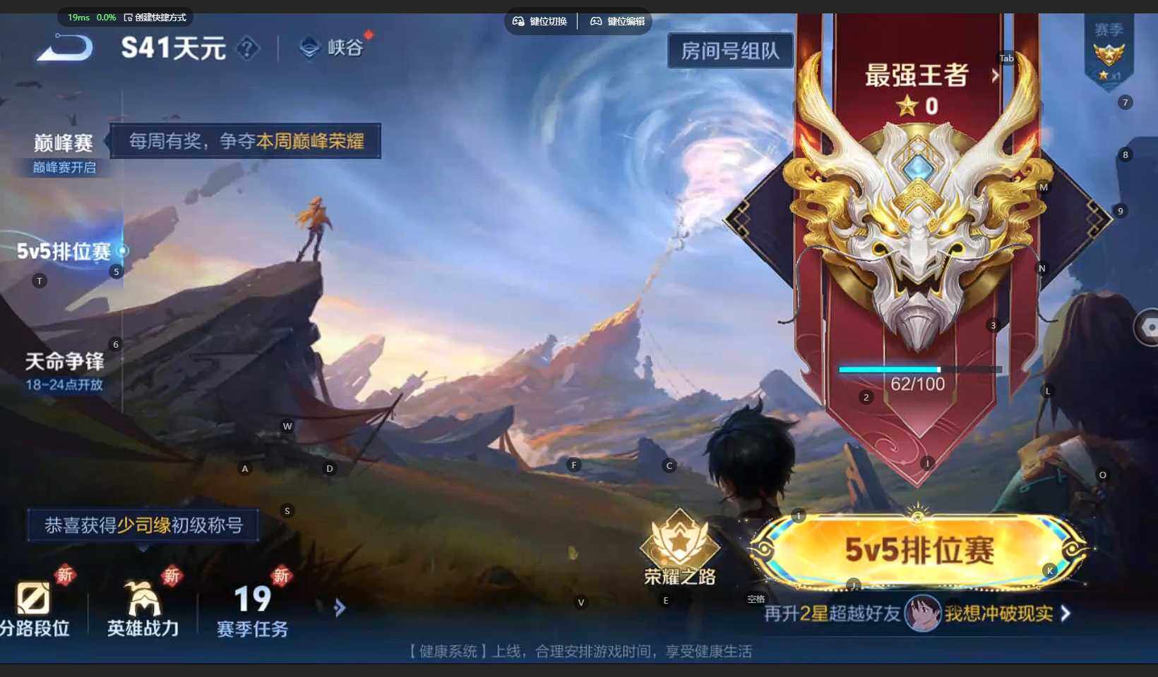 WZBSY3336220王者荣耀账号详情图16