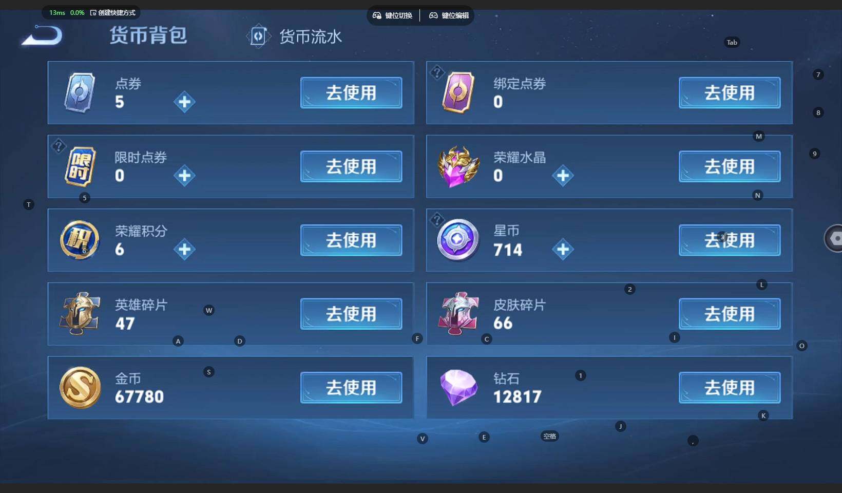 WZBSY3336220王者荣耀账号详情图17