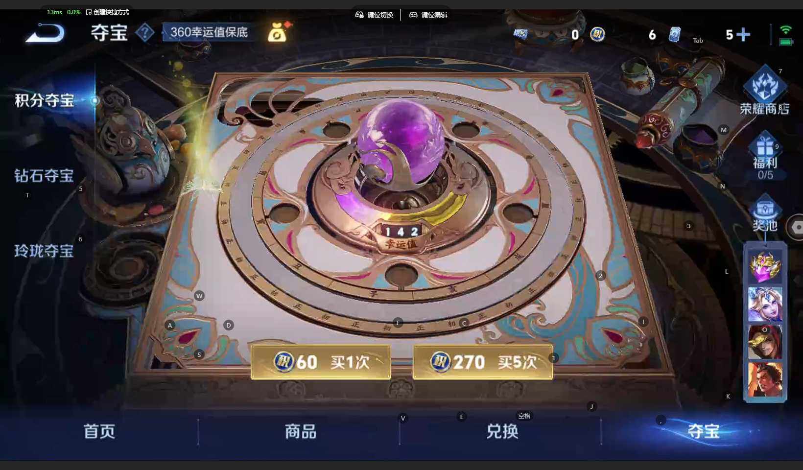 WZBSY3336220王者荣耀账号详情图18