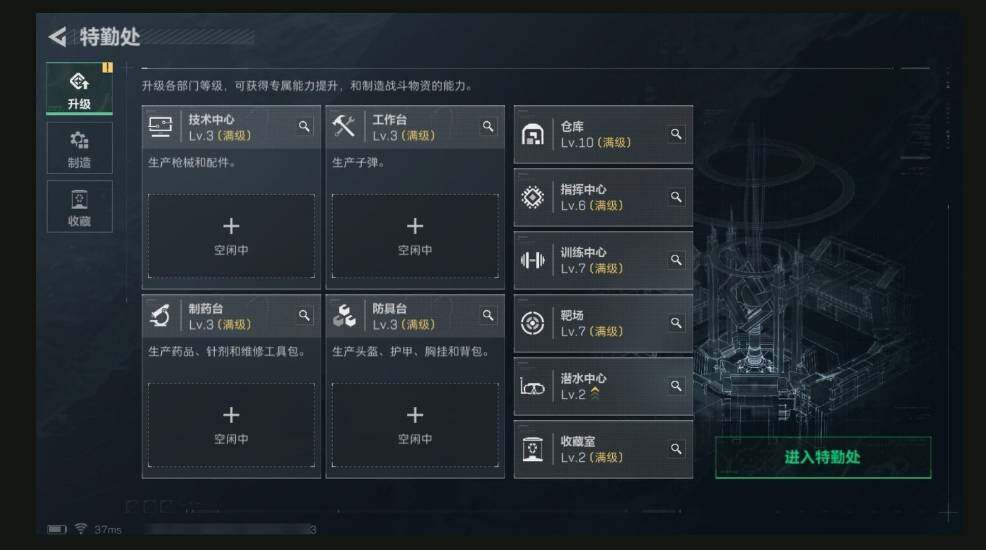 SJZQM458664三角洲行动账号详情图5